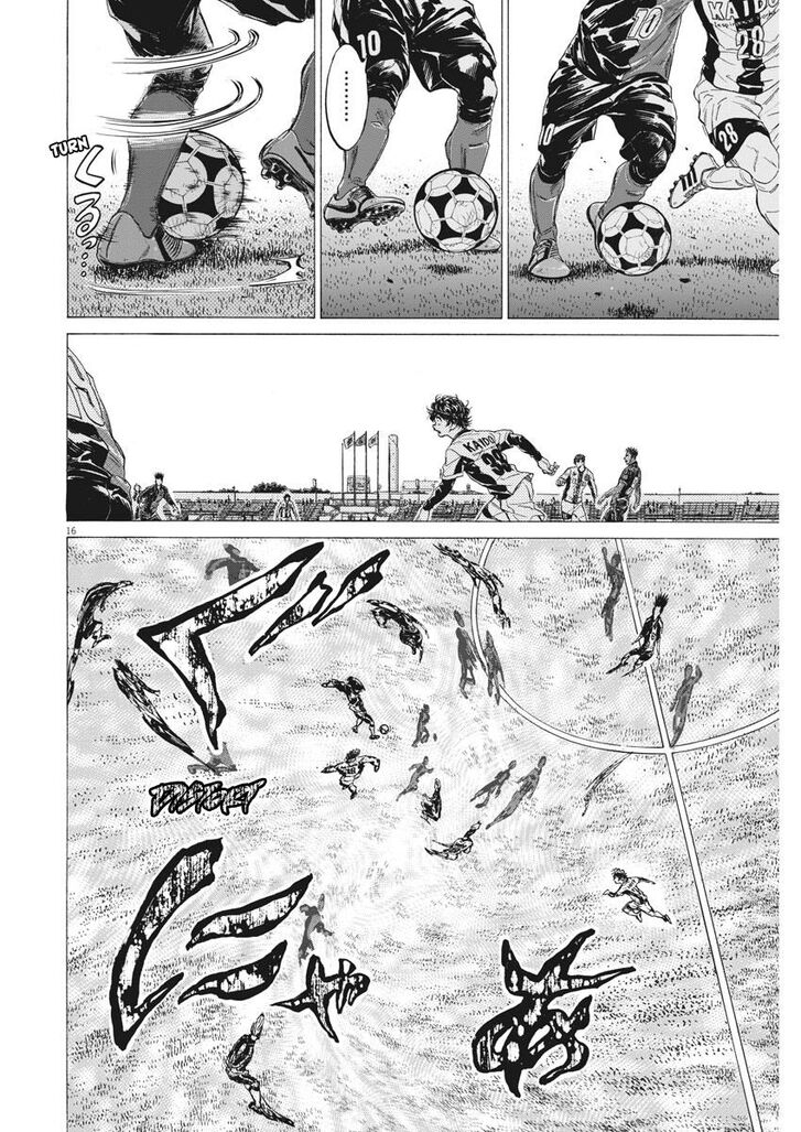 Ao Ashi, Chapter 244 image 16